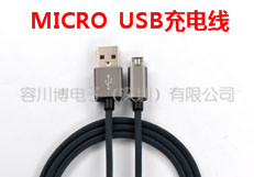 MICRO USB 充电线