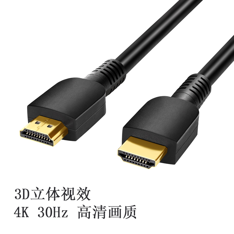 HDMI 2.0 高清画质.jpg